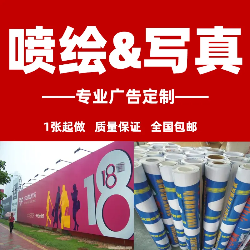 成都广告公司：广告喷绘布如何安装？